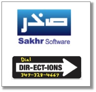 Kuwait Investors Sakhr